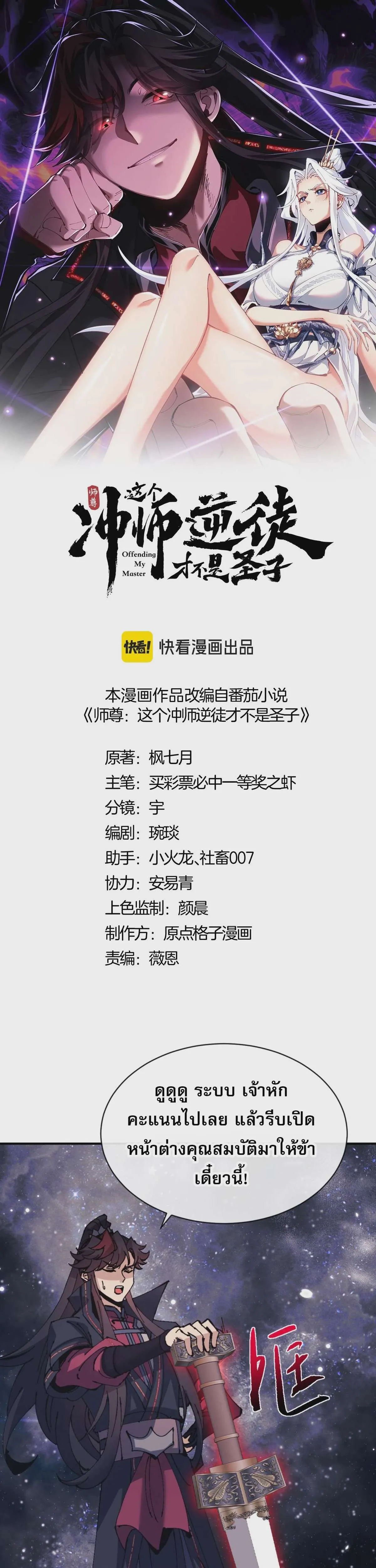 หน้า 1