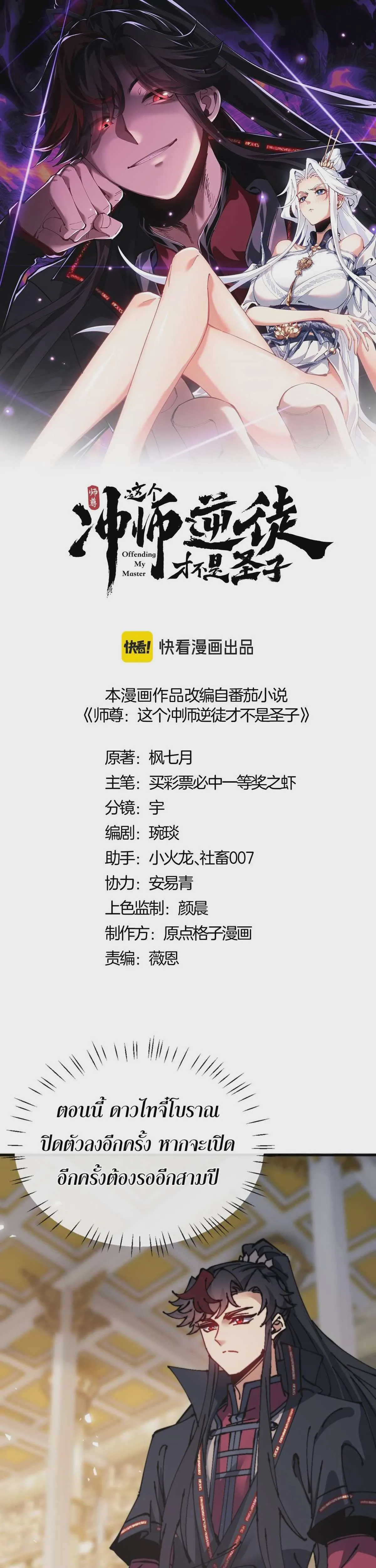 หน้า 1