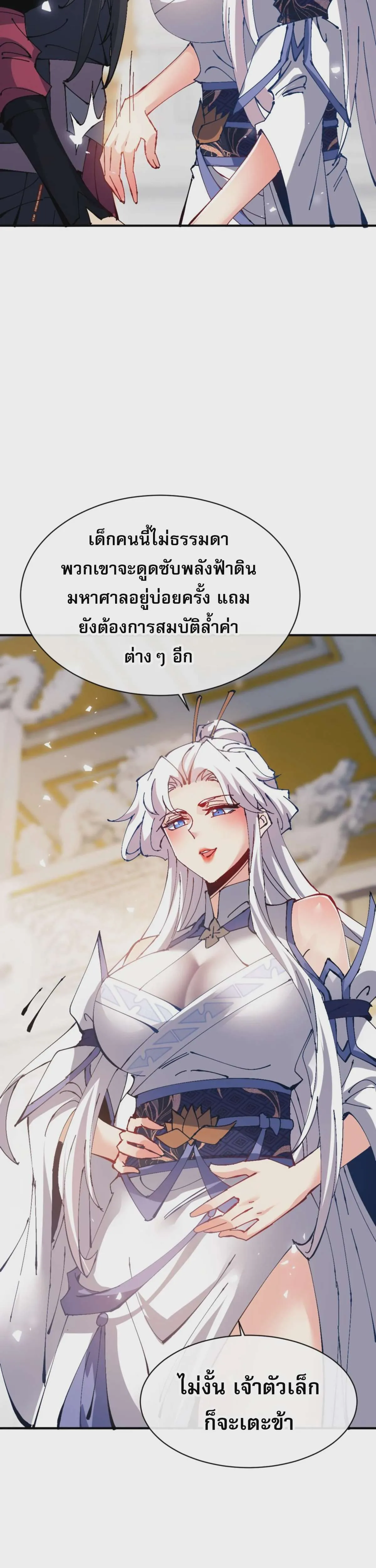 หน้า 28