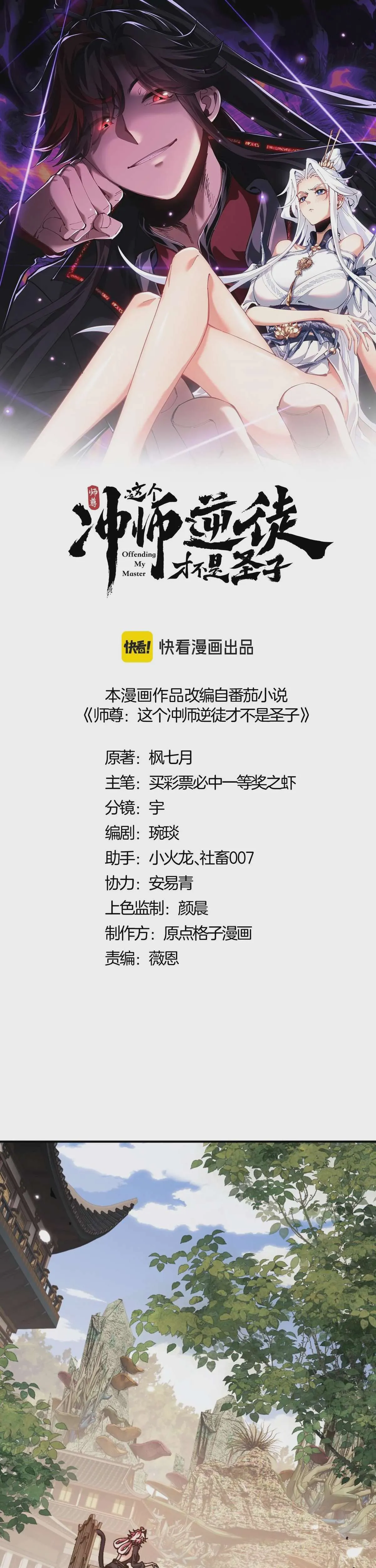 หน้า 1