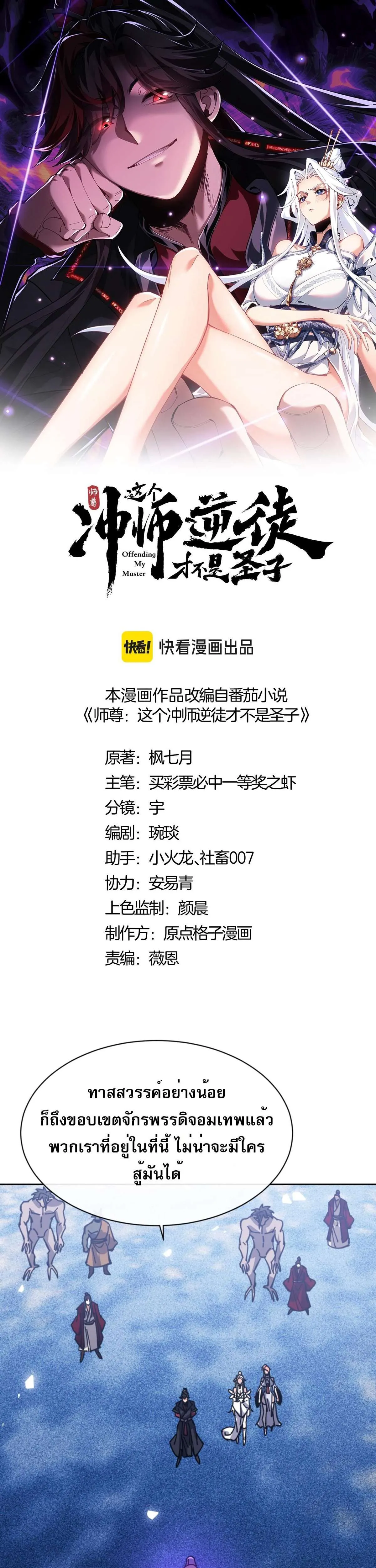 หน้า 1