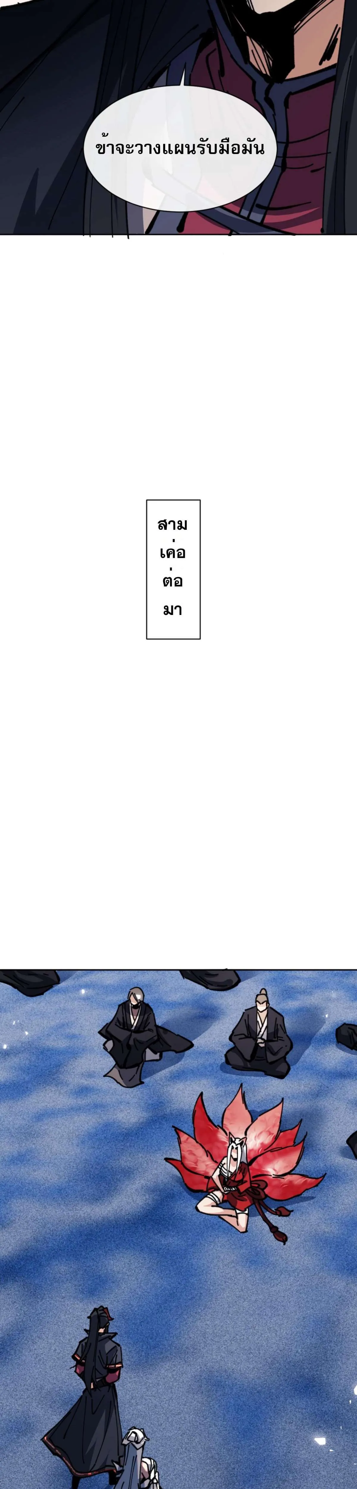 หน้า 30