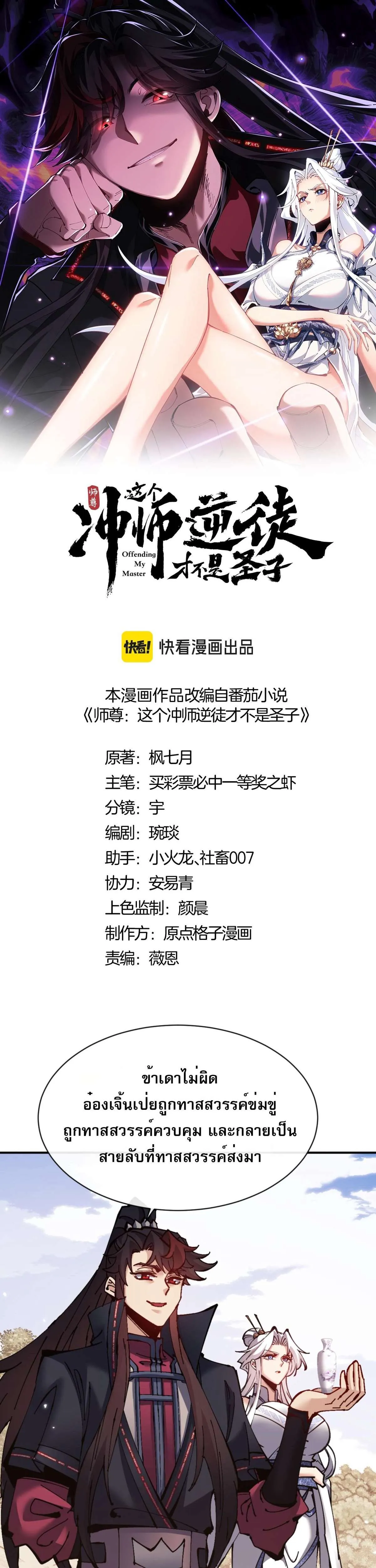 หน้า 1