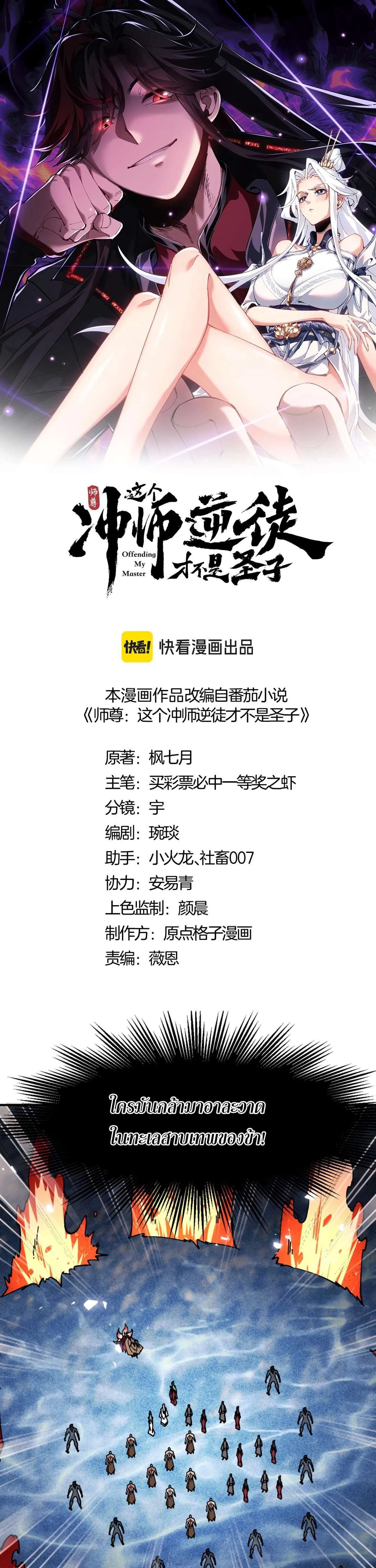 หน้า 1