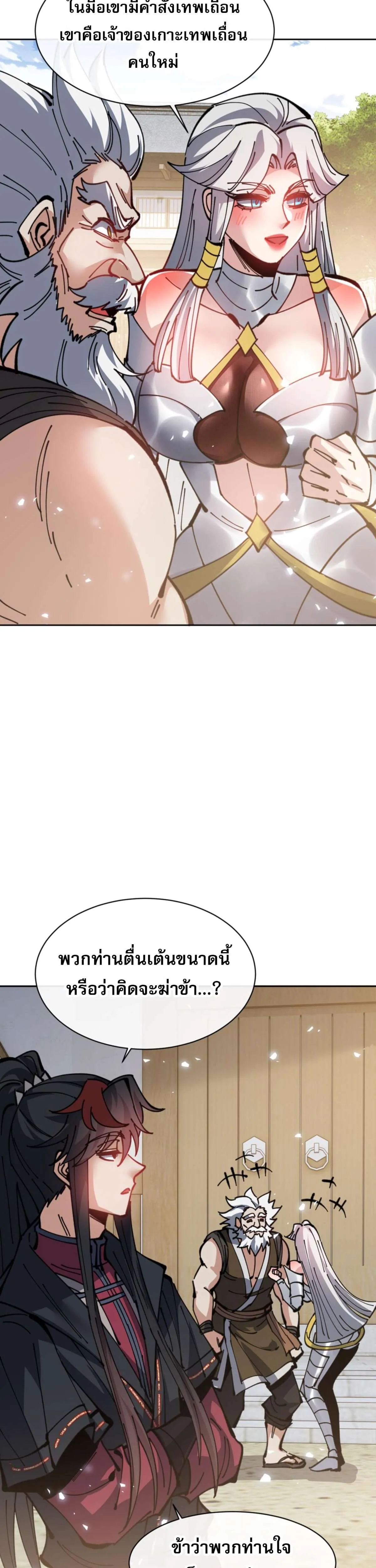 หน้า 34