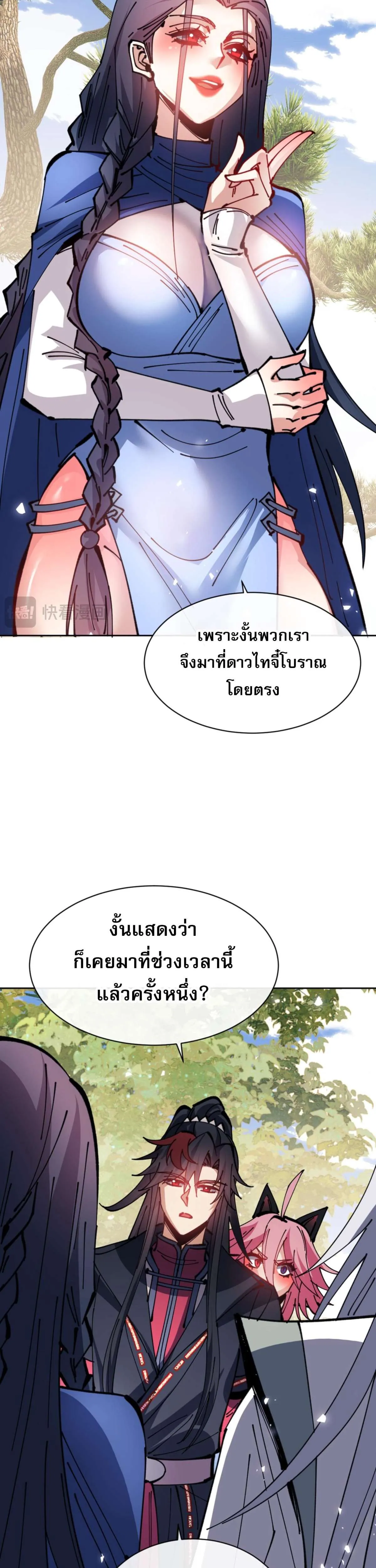 หน้า 21
