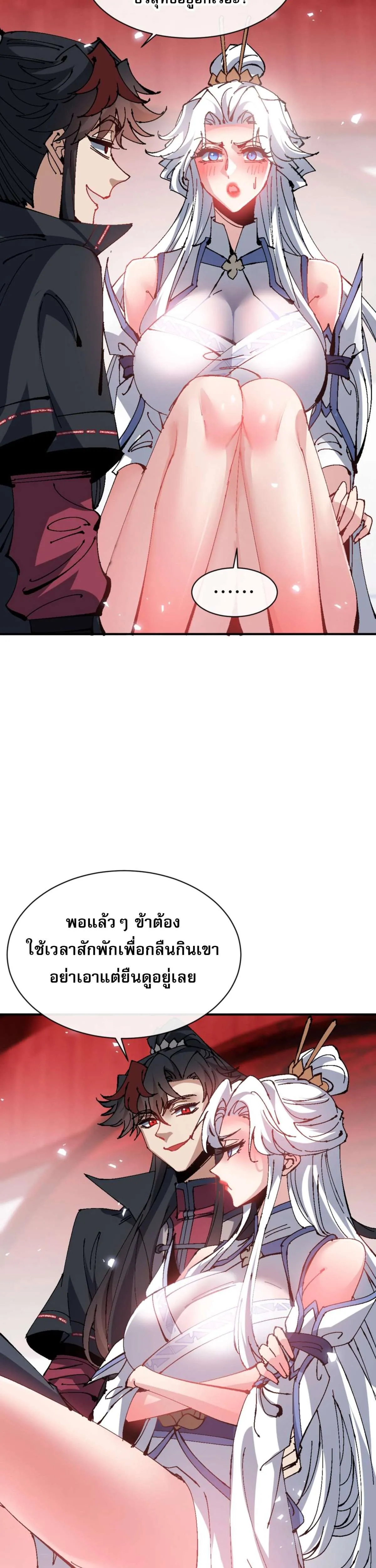 หน้า 22