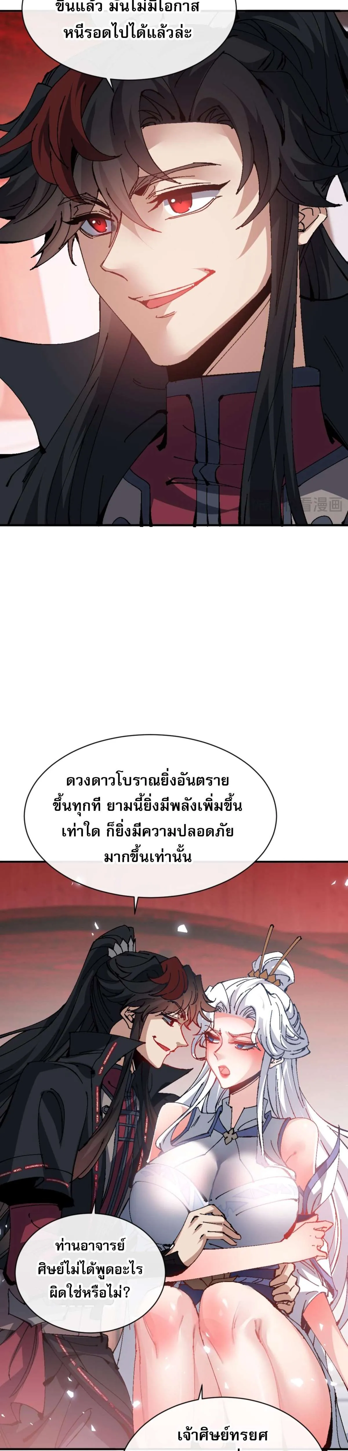 หน้า 27