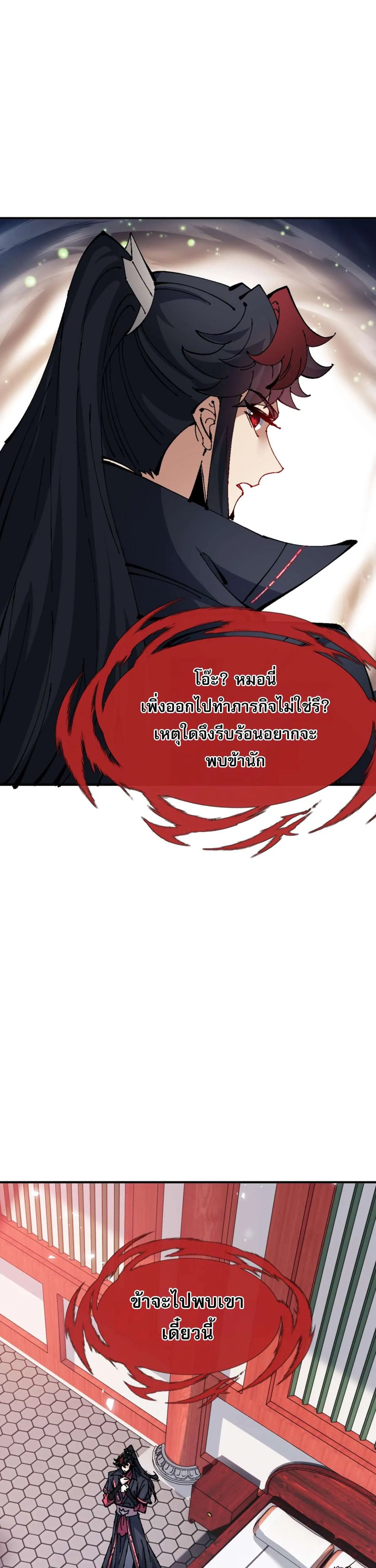 หน้า 35