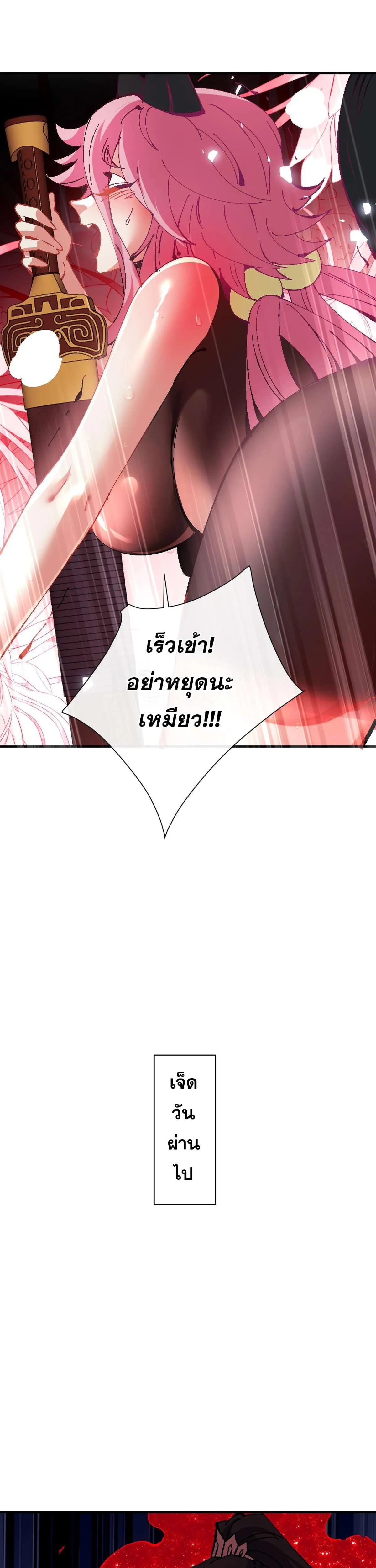 หน้า 25