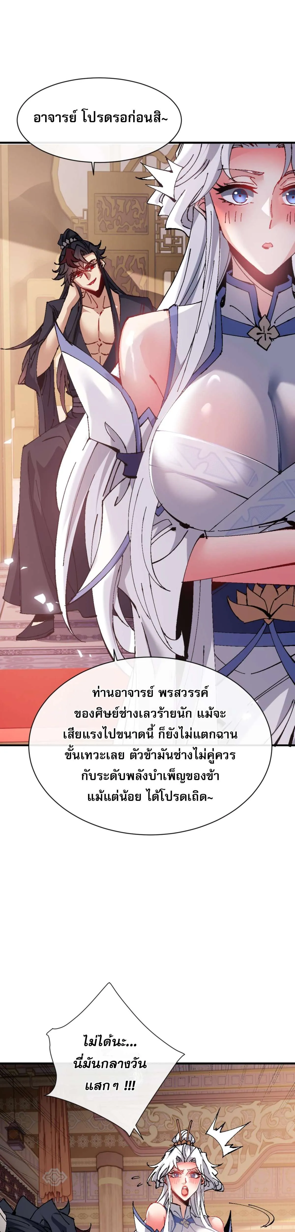 หน้า 37