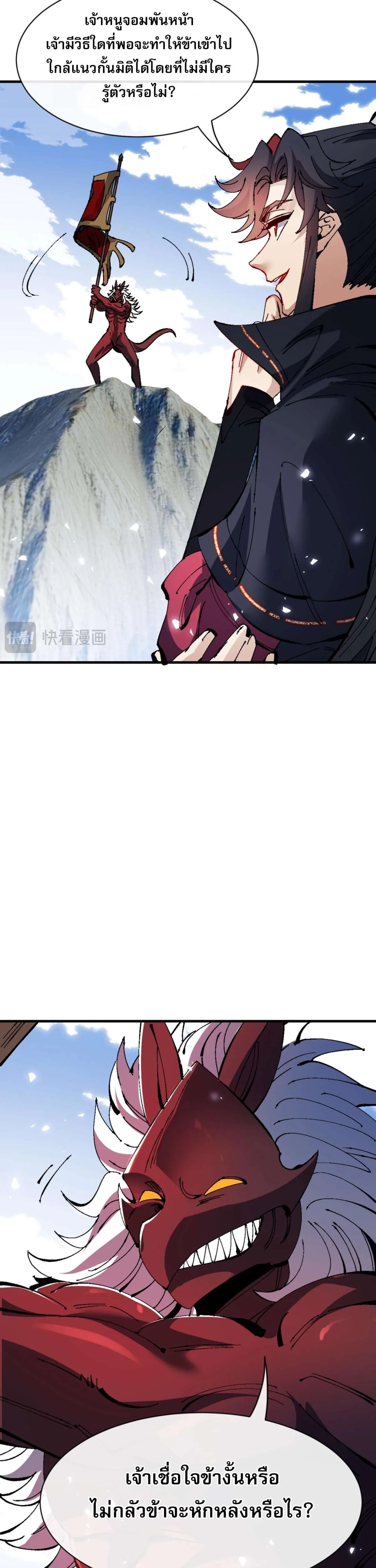 หน้า 21