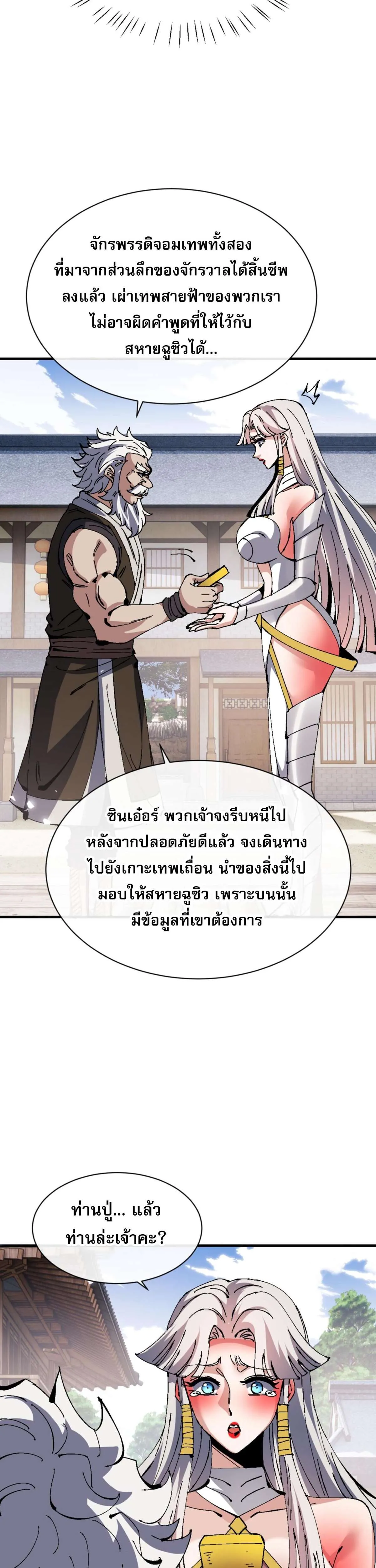 หน้า 27