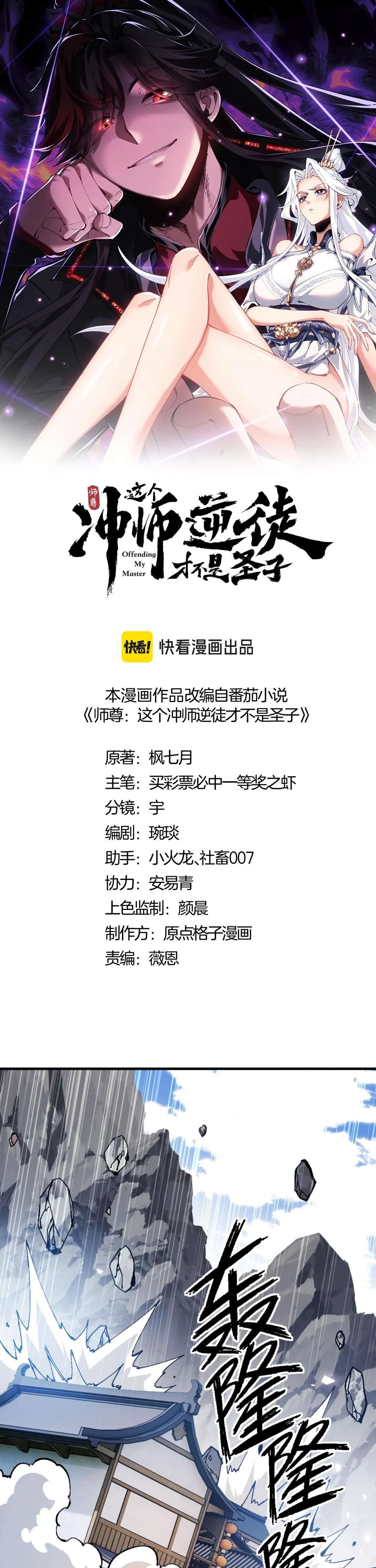 หน้า 1
