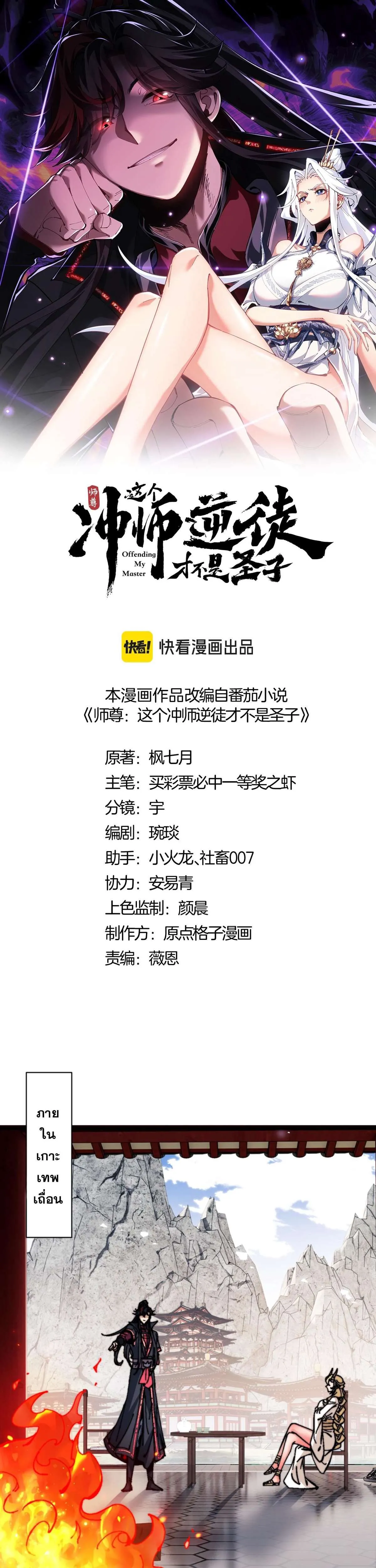 หน้า 1