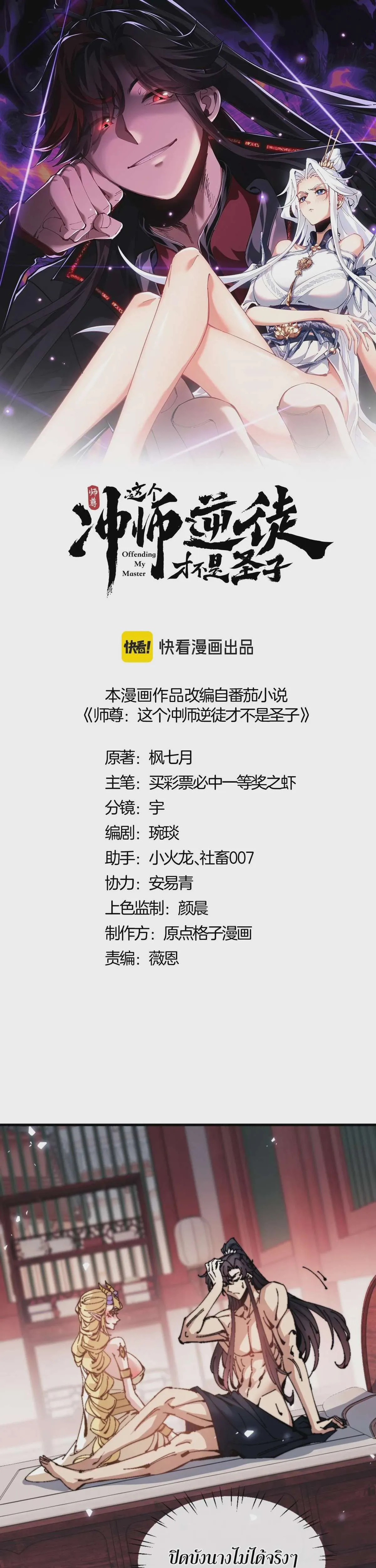 หน้า 1