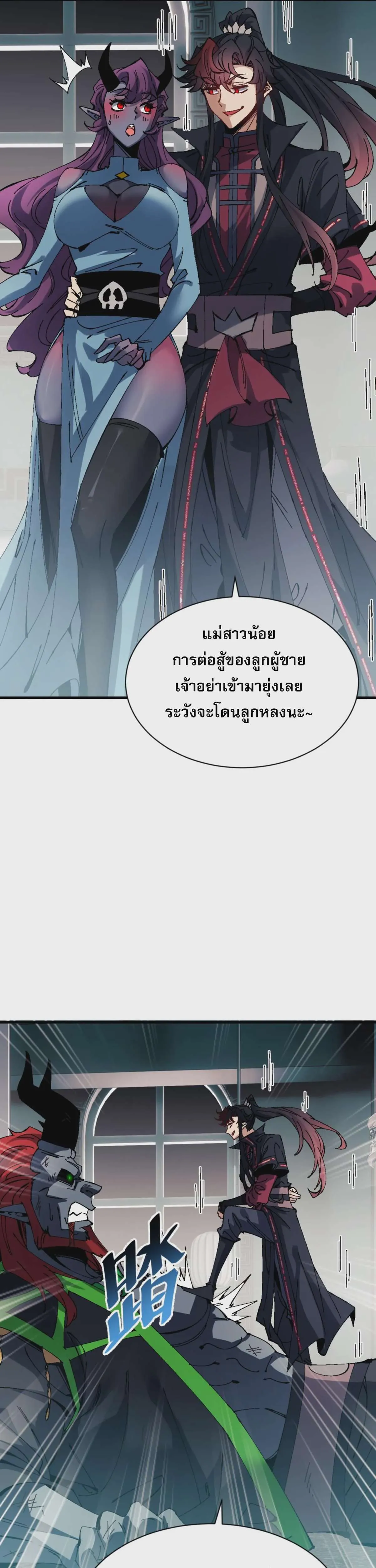 หน้า 25