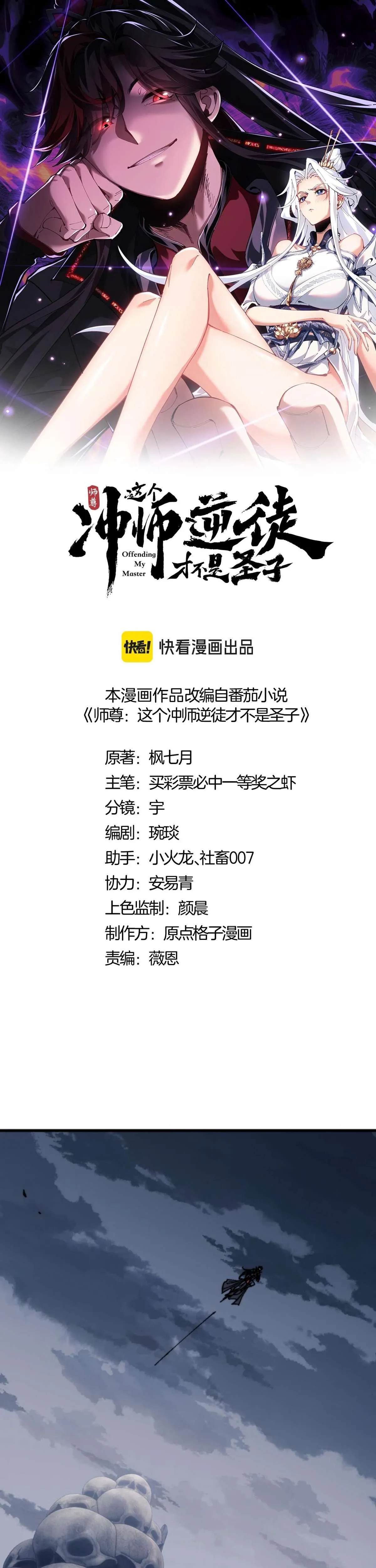 หน้า 1