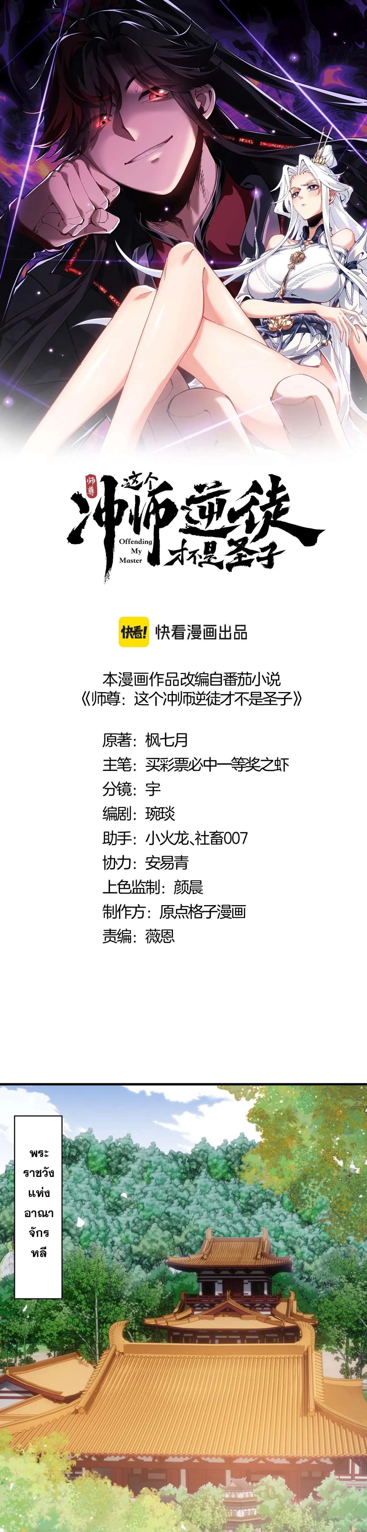 หน้า 1