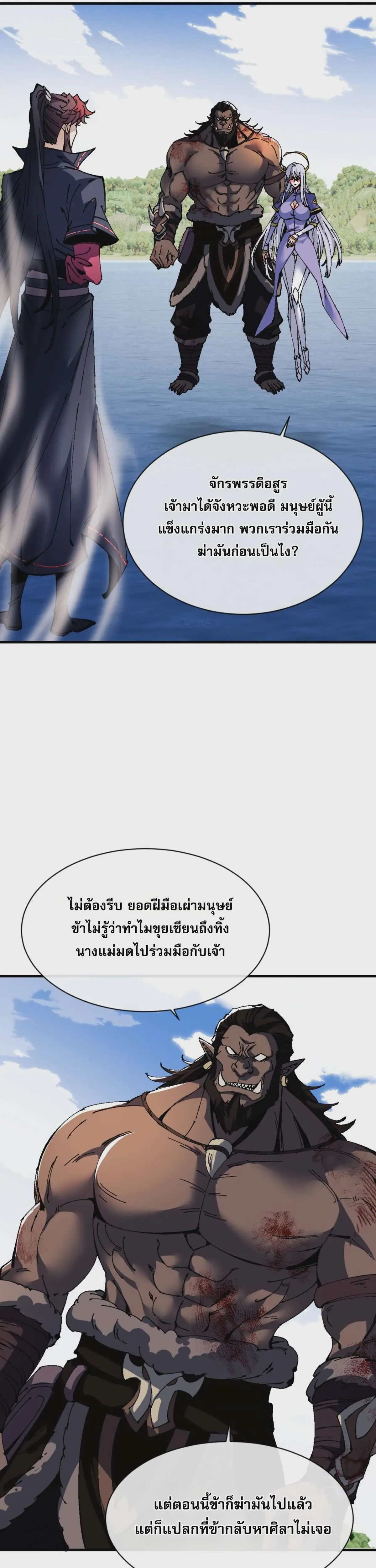 หน้า 34