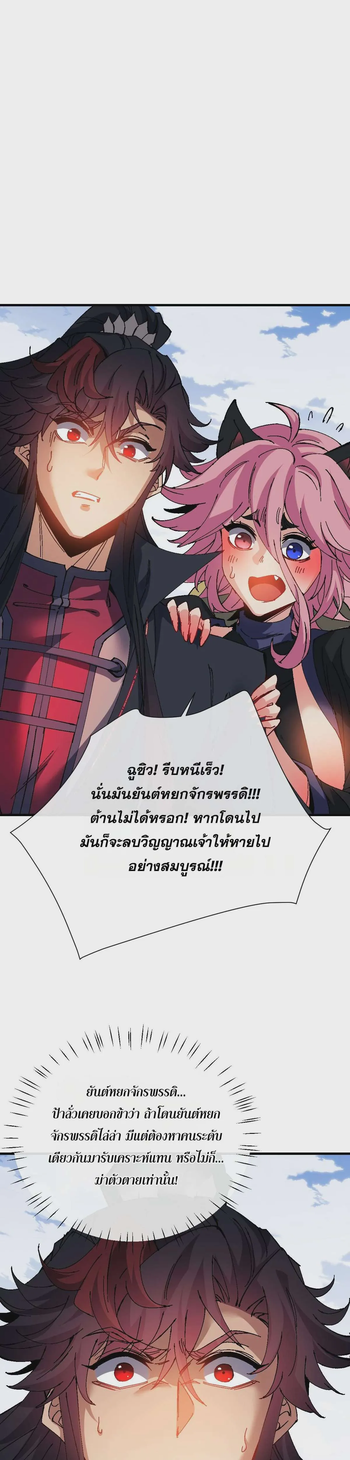 หน้า 30