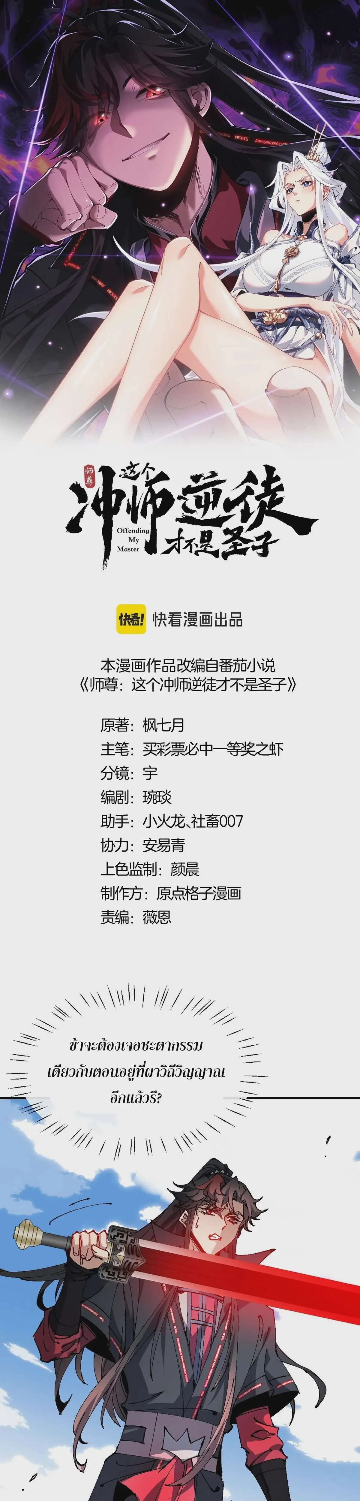 หน้า 1