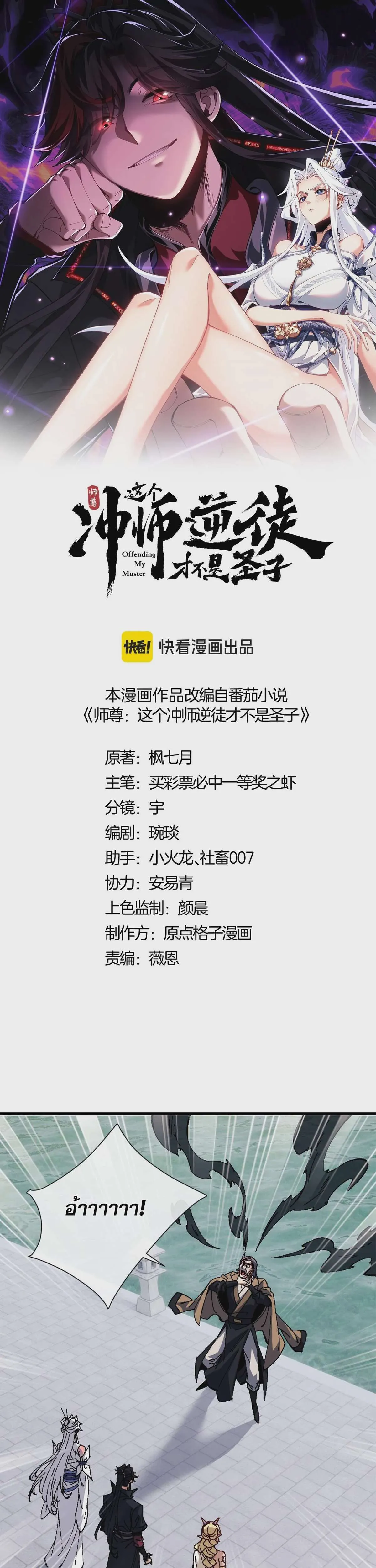 หน้า 1