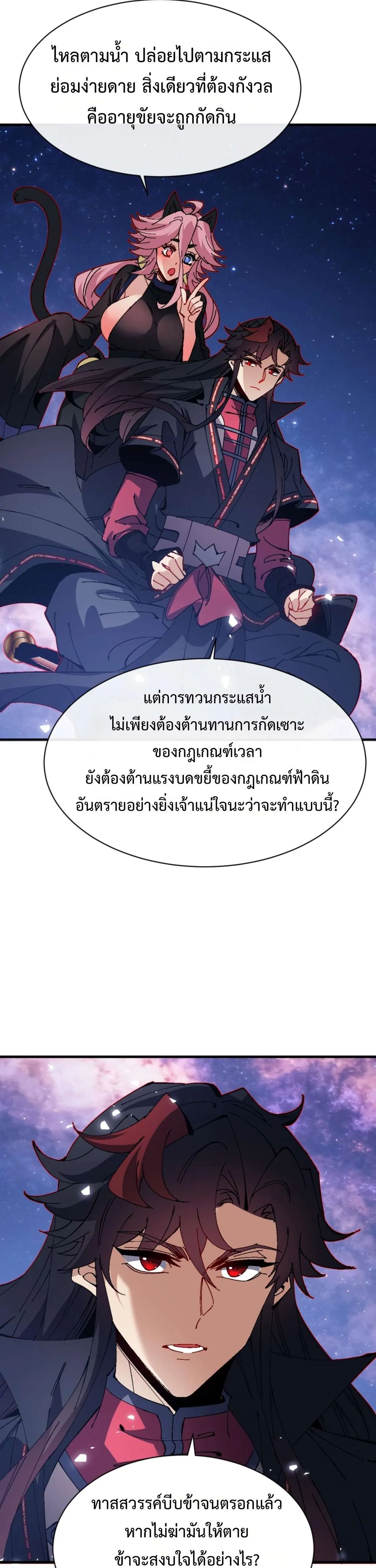 หน้า 21