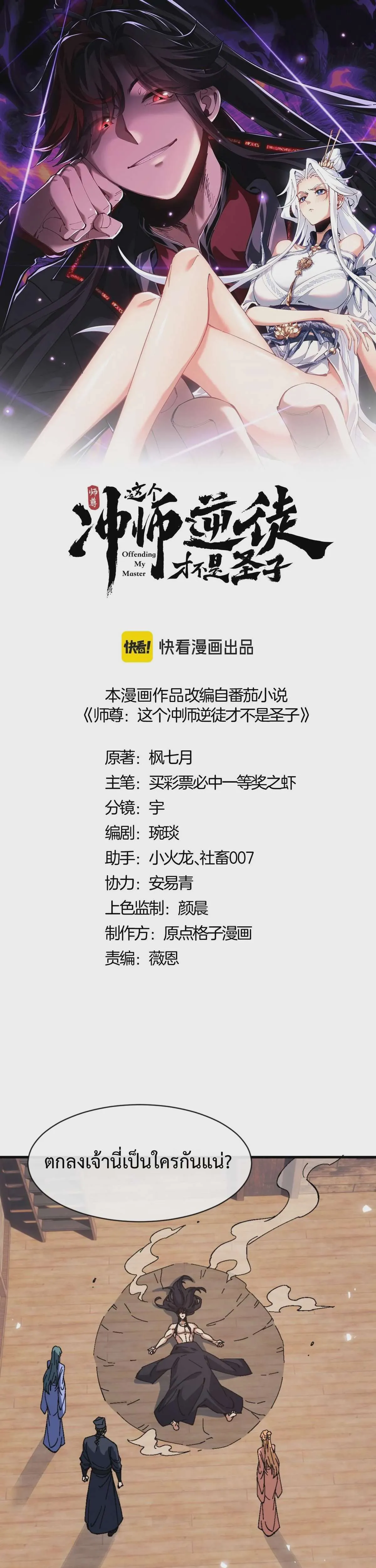 หน้า 1