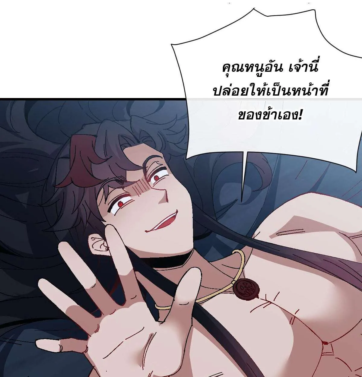 หน้า 85