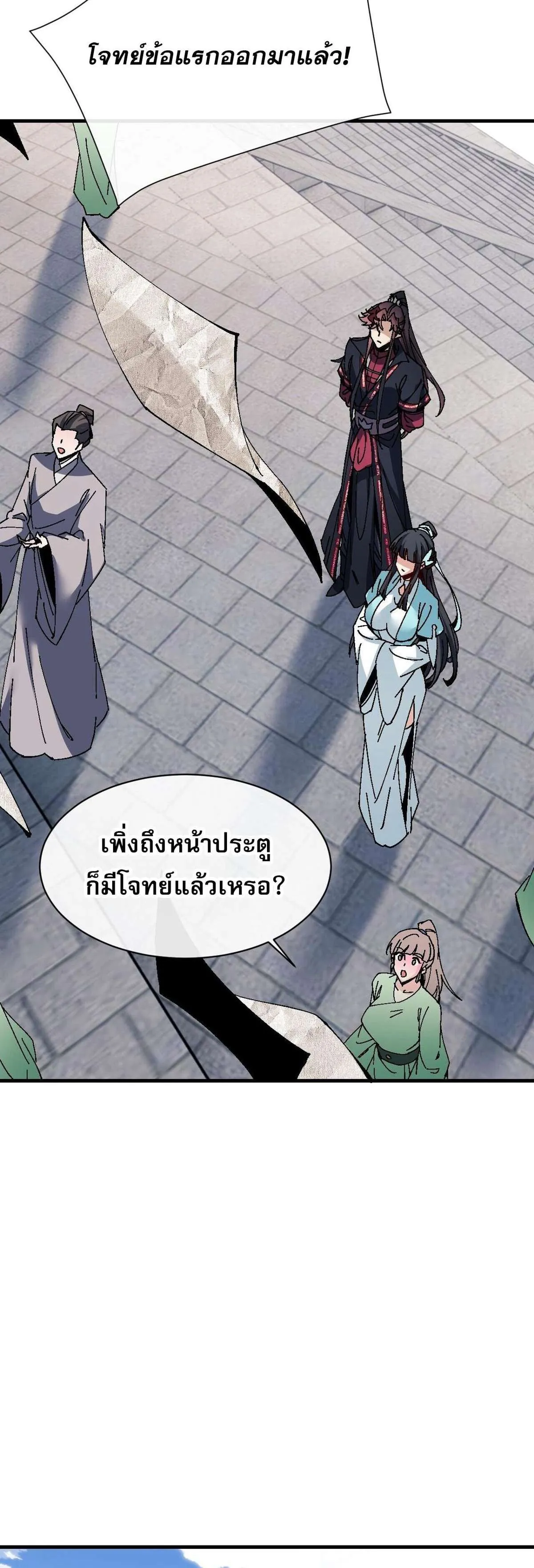 หน้า 32