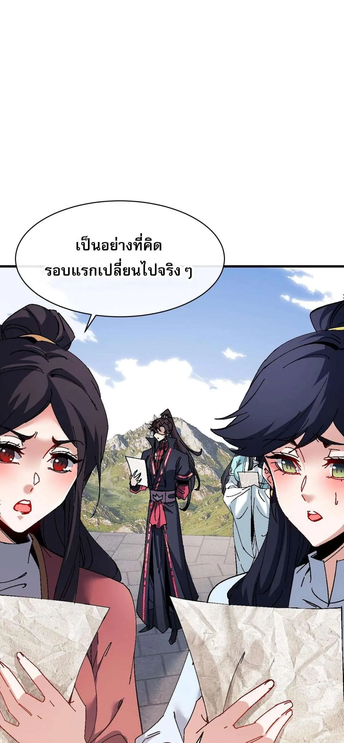 หน้า 34