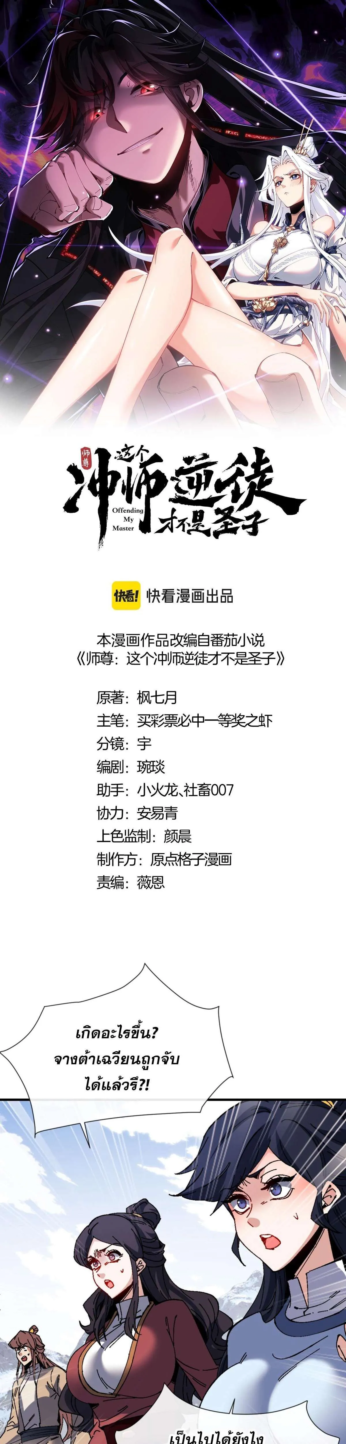 หน้า 1