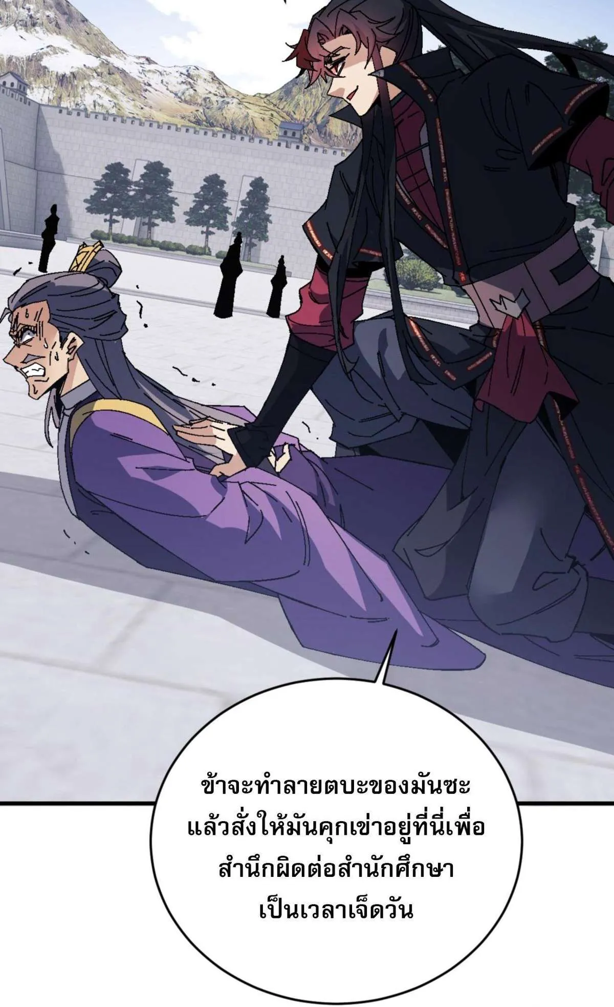 หน้า 23