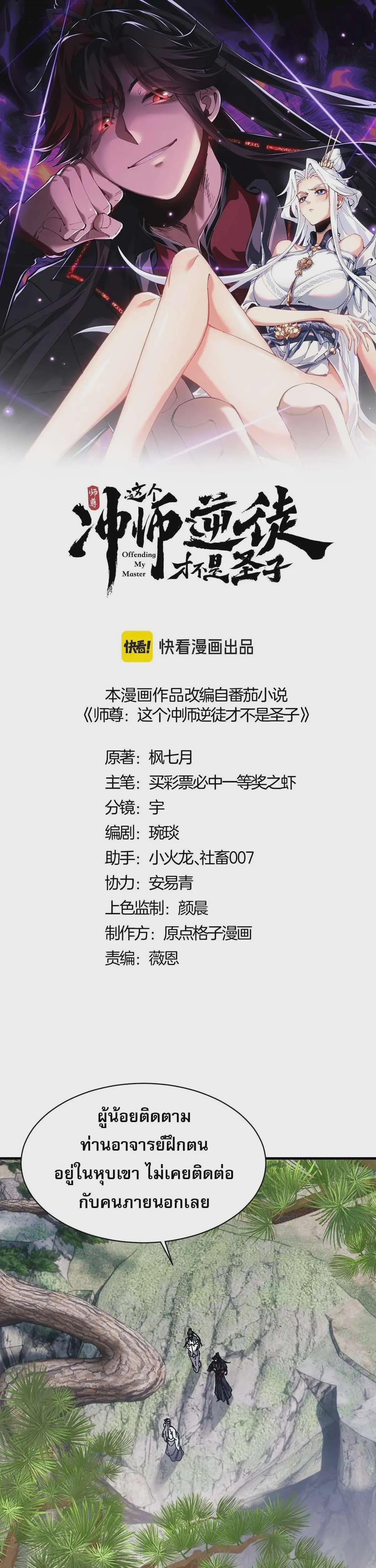 หน้า 1