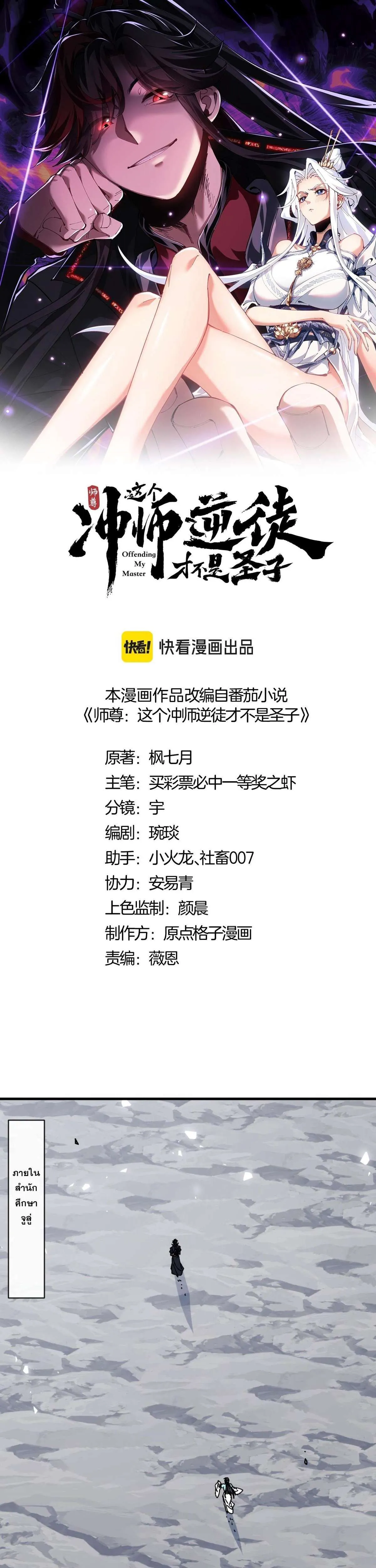 หน้า 1