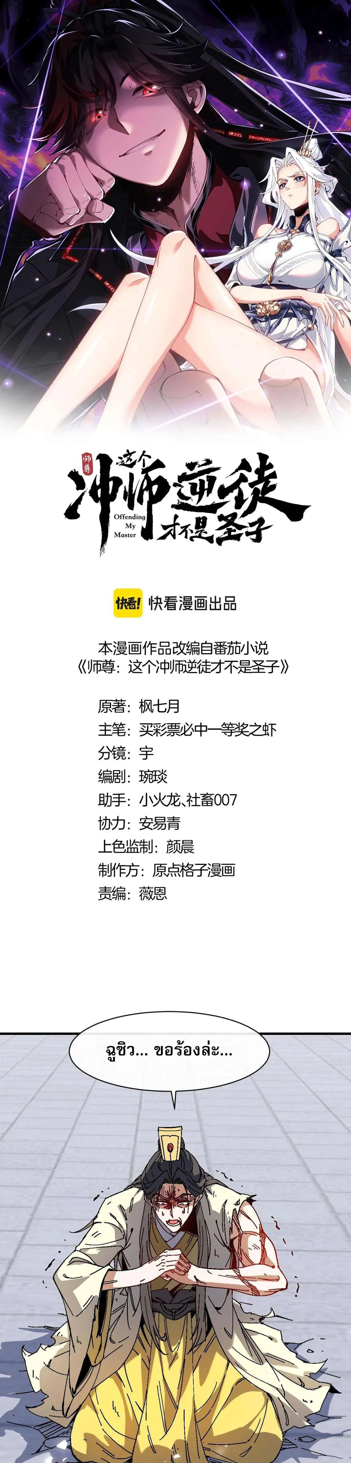 หน้า 1