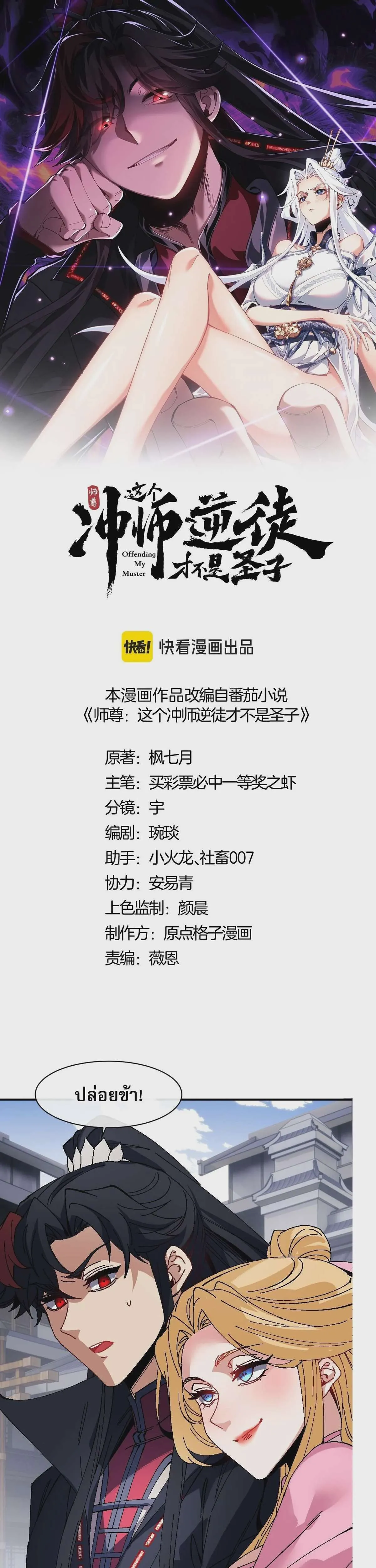 หน้า 1