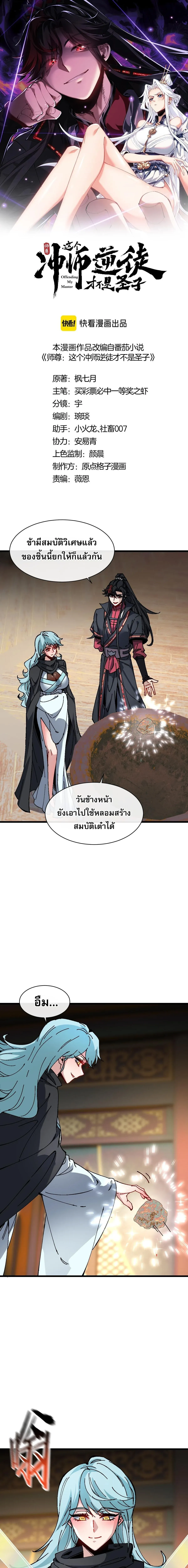 หน้า 1