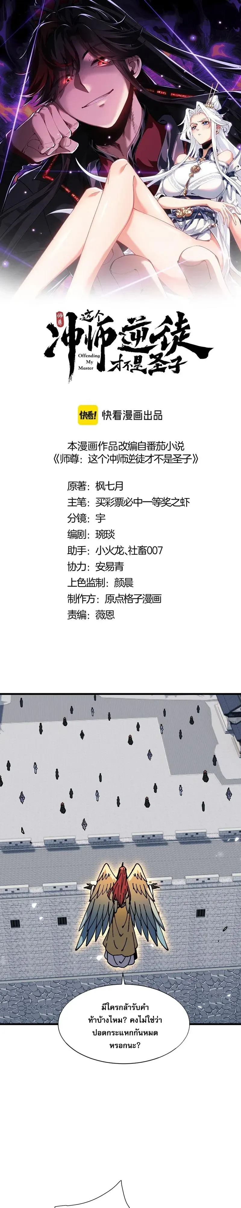 หน้า 1