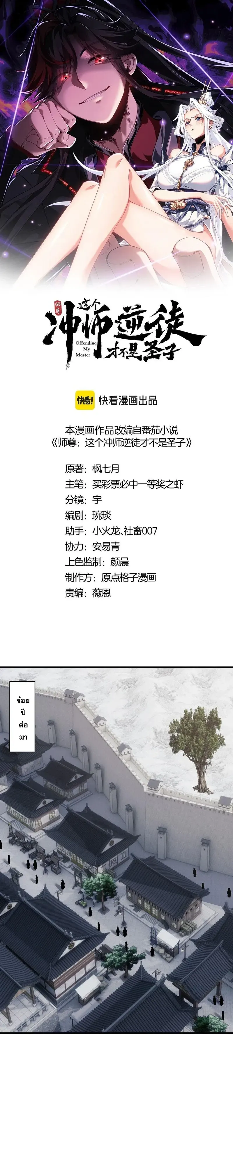หน้า 1