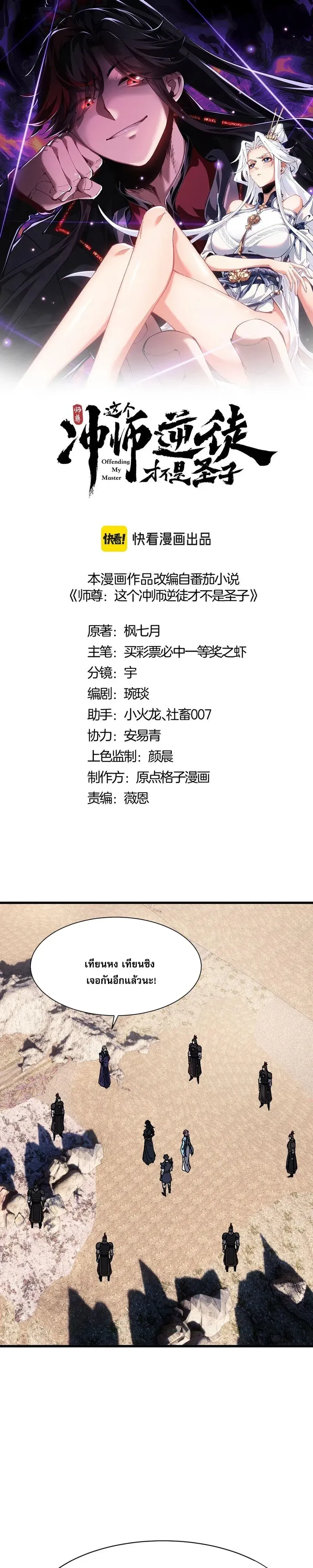 หน้า 1