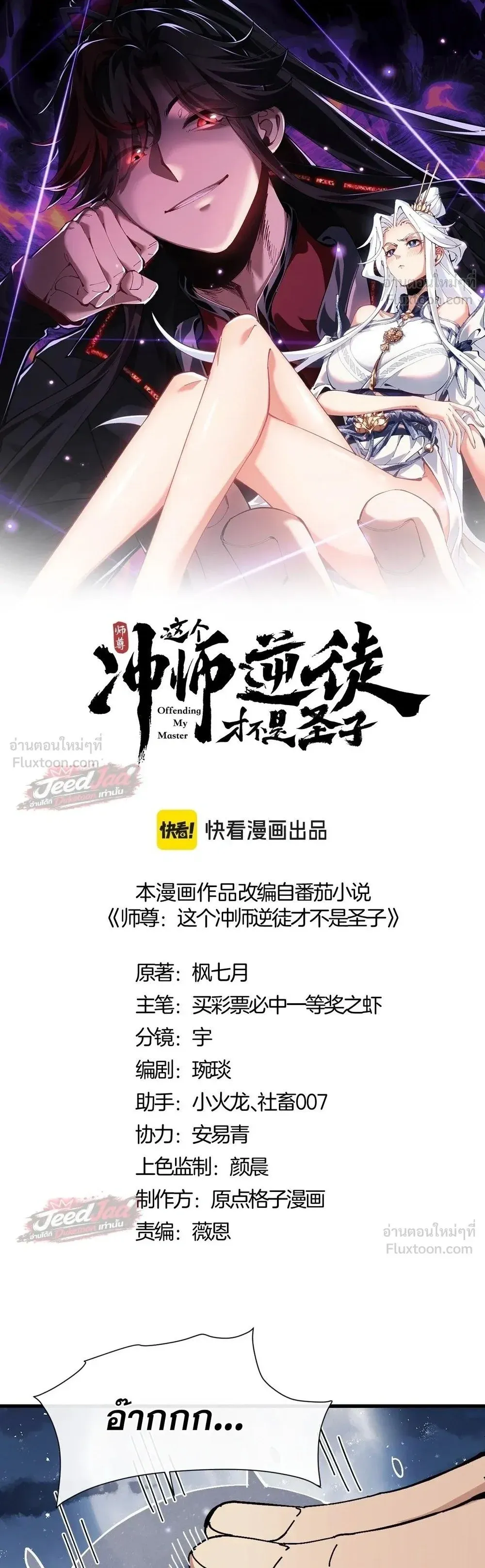หน้า 1