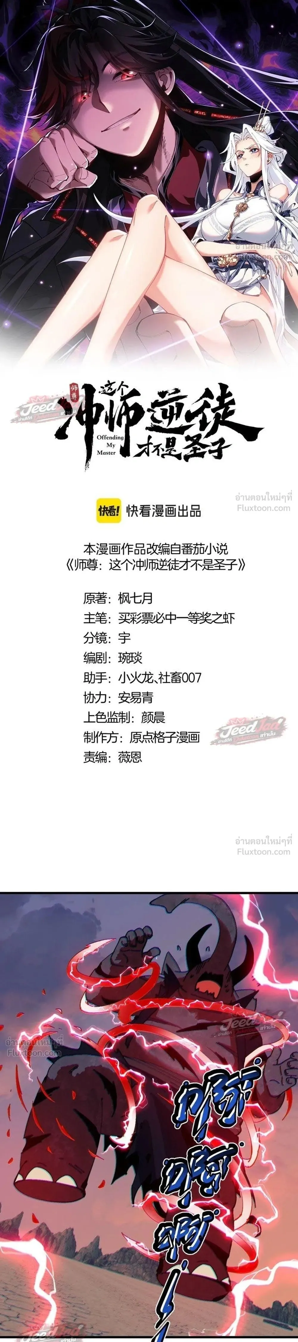 หน้า 1