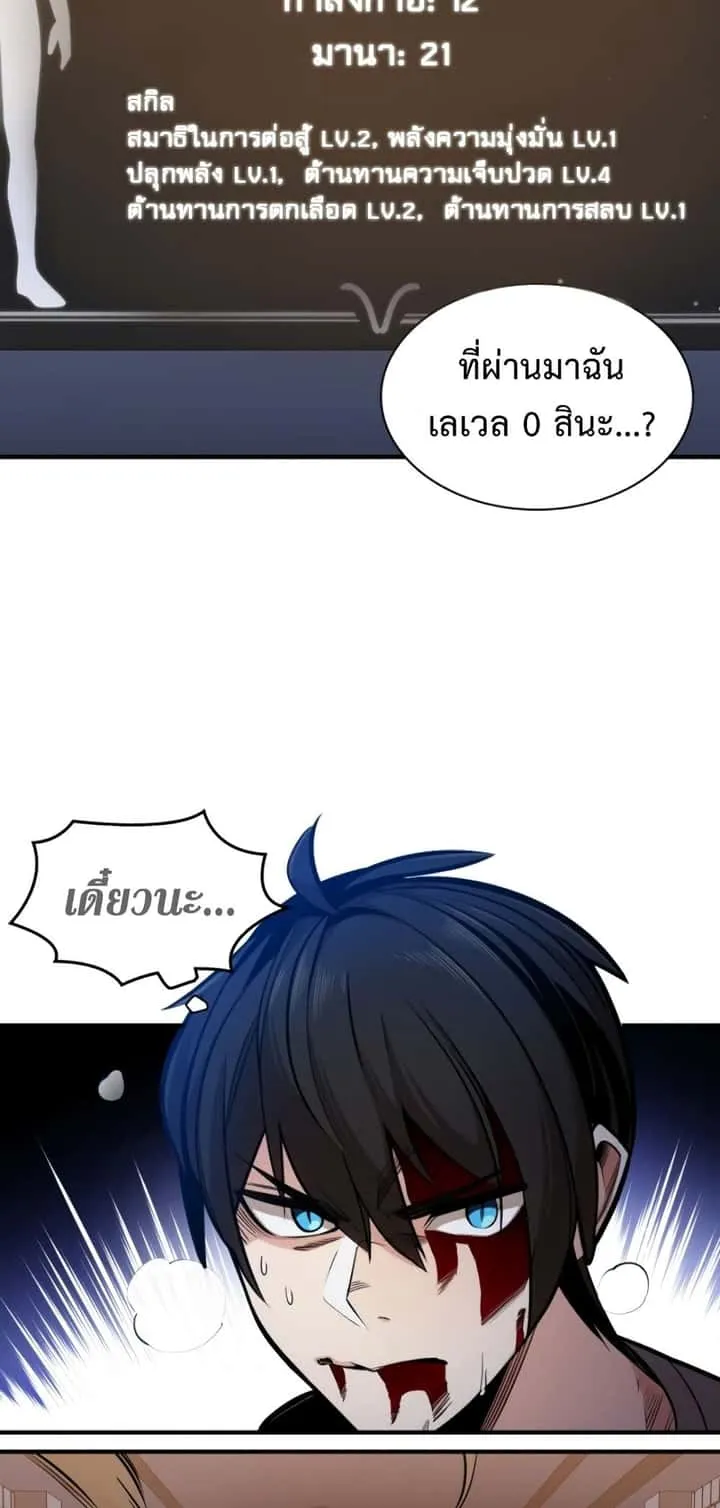 หน้า 52