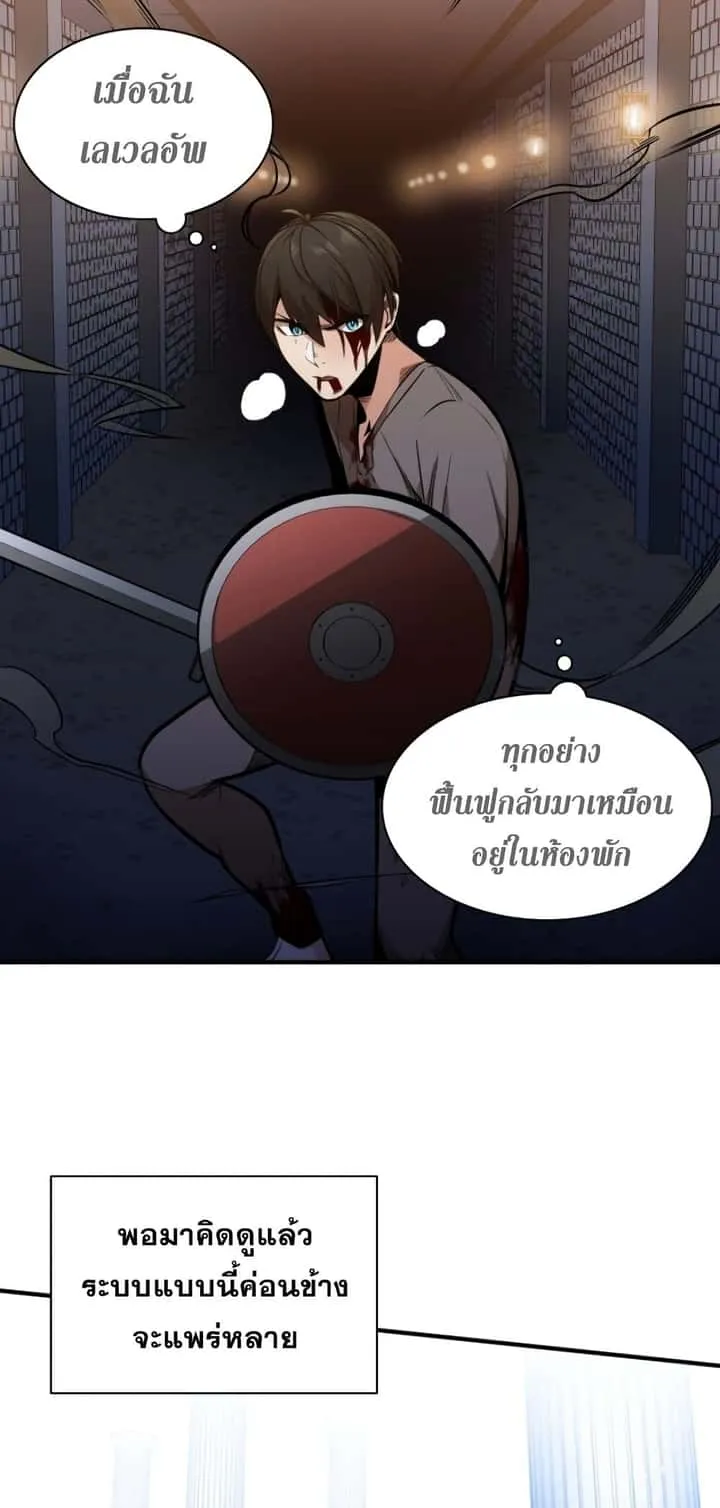 หน้า 53