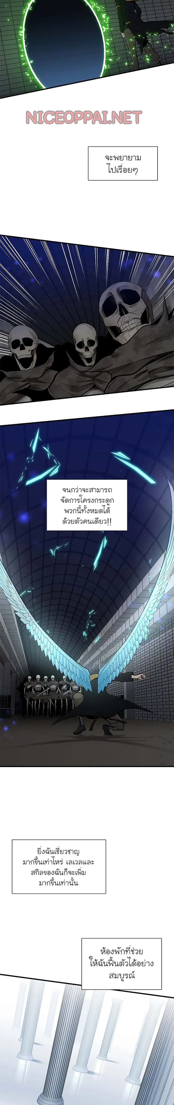 หน้า 23