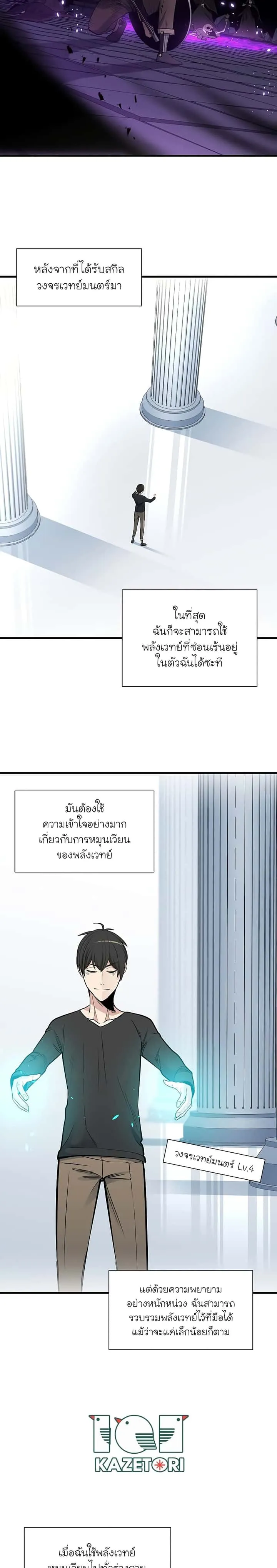 หน้า 25