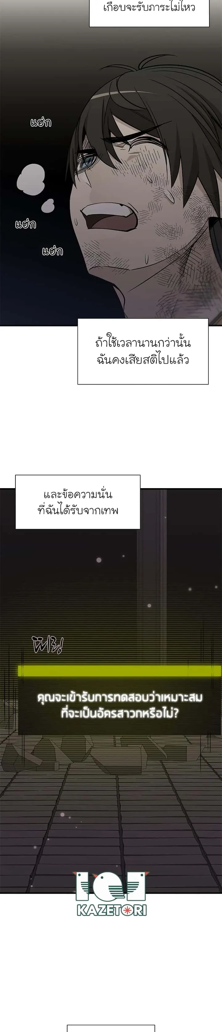 หน้า 27