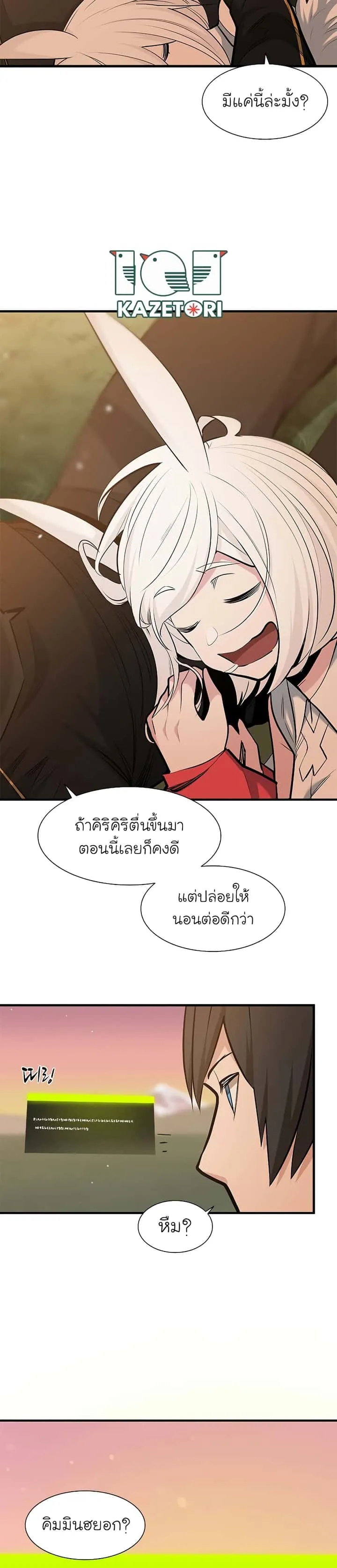 หน้า 34